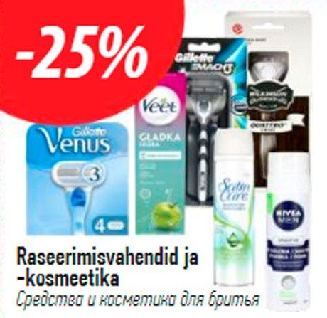 Raseerimisvahendid ja -kosmeetika  -25%