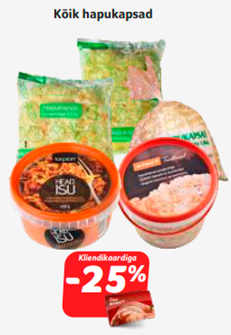 Вся квашеная капуста -25%