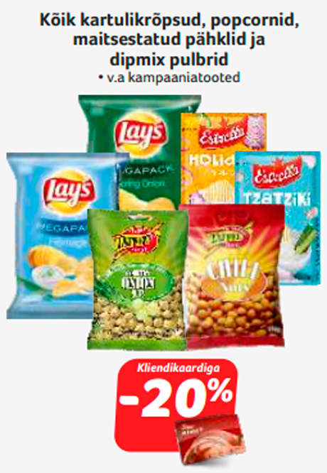 Все картофельные чипсы, попкорн, приправленные орехи и dipmix порошки  -20%
