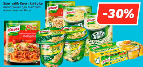 Ассортимент еды быстрого приготовления Knorr -30%