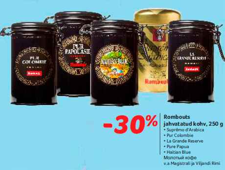 Молотый кофе -30%