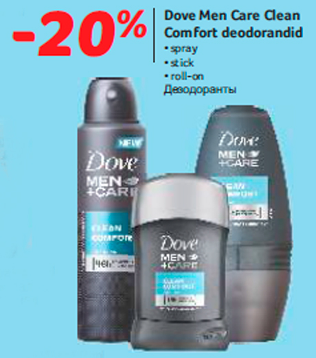 Дезодоранты -20%