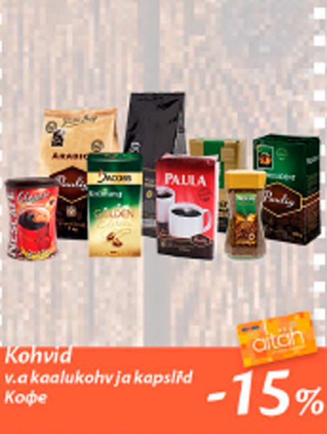 Kohvid  -15%