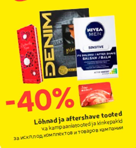 Парфюмы и товары после бритья  -40%