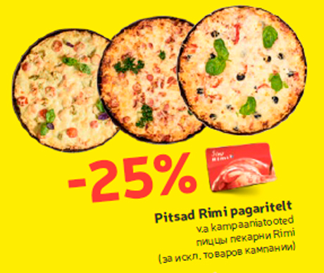 Пиццы пекарни Rimi  -25%