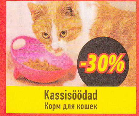 Kassisöödad  -30%
