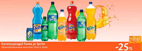 Прохладительные напитки Fanta и Sprite -25%
