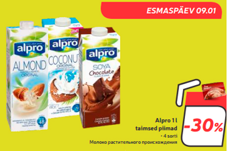 Молоко растительного происхождения  -30%
