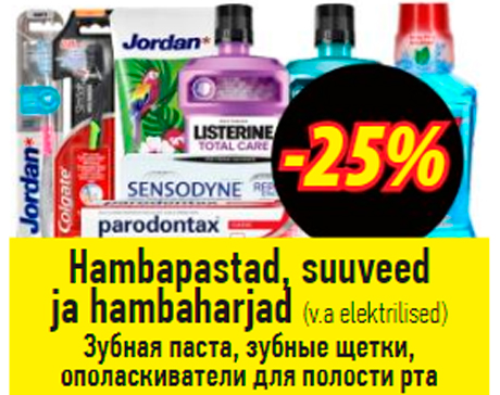 Hambapastad, suuveed ja hambaharjad  -25%