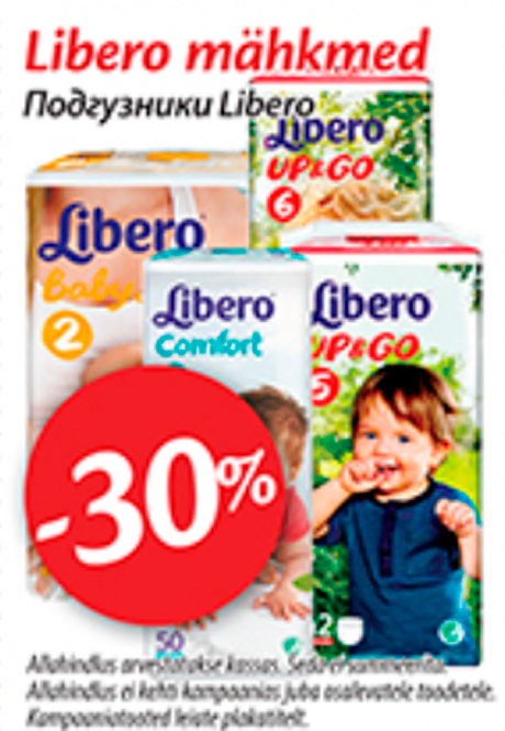 Подгузники Libero -30%