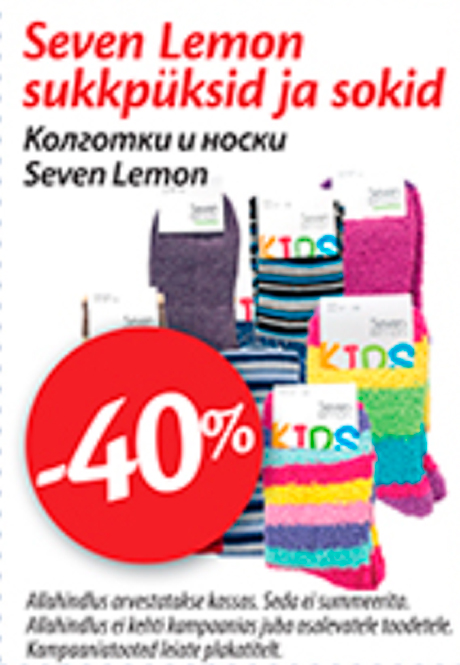 Seven Lemon sukkpüksid ja sokid  -40%
