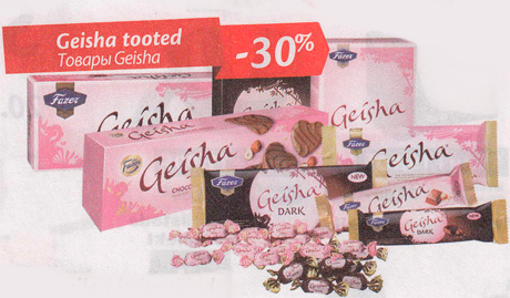 Товары Geisha  -30: