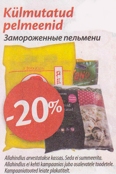 Külmutatud pelmeenid  -20%