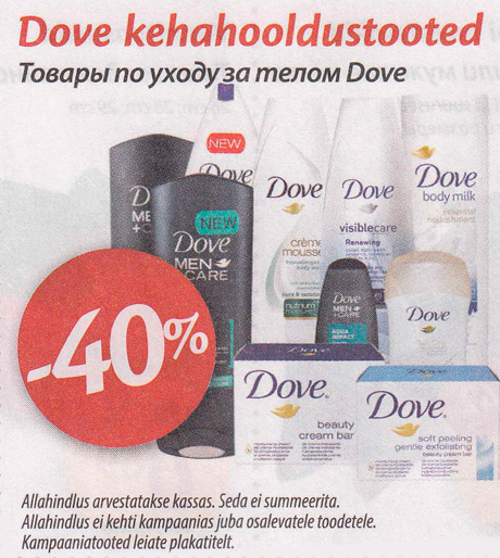 Dove kehahooldustooted  -40%