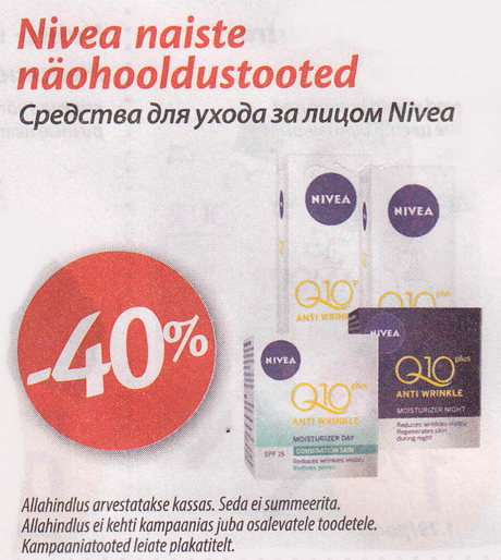 Средства для ухода за лицом Nivea  -40%