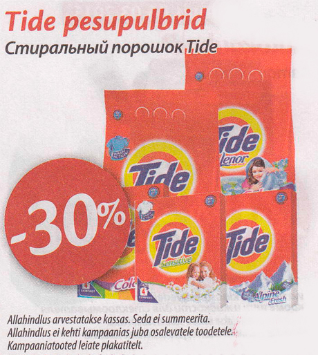 Tide pesupulbrid -30%
