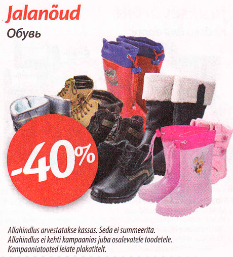 Jalanõud  -40%