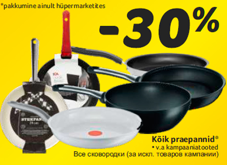 Kõik praepannid*  -30%