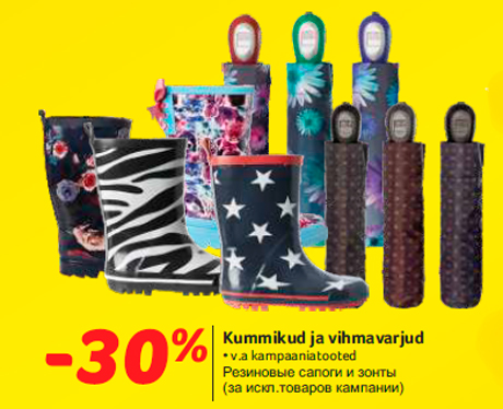 Kummikud ja vihmavarjud -30%