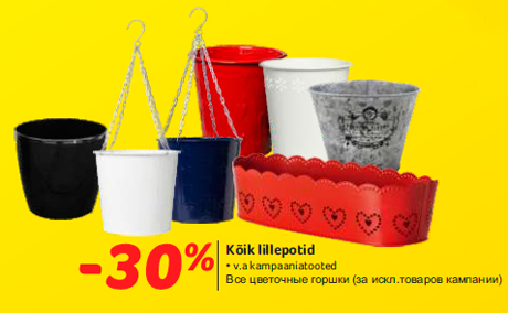 Kõik lillepotid -30%