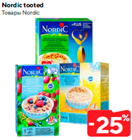 Товары Nordic  -25%
