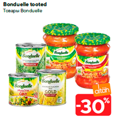 Товары Bonduelle  -30%