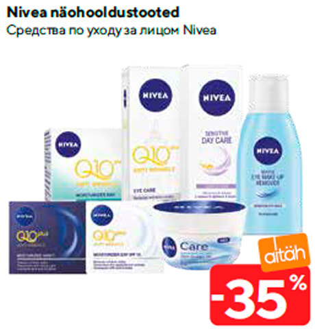 Средства по уходу за лицом Nivea  -35%