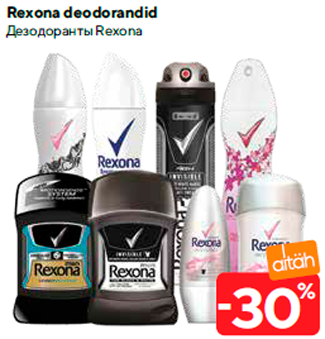Дезодоранты Rexona  -30%