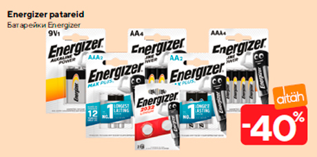 Батарейки Energizer  -40%
