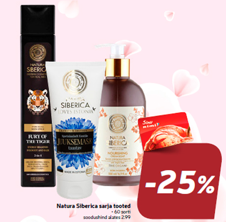Продукты серии Natura Siberica
