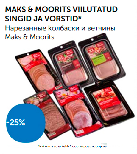 НАРЕЗАННЫЕ КОЛБАСКИ И ВЕТЧИНЫ MAKS & MOORITS  -25%