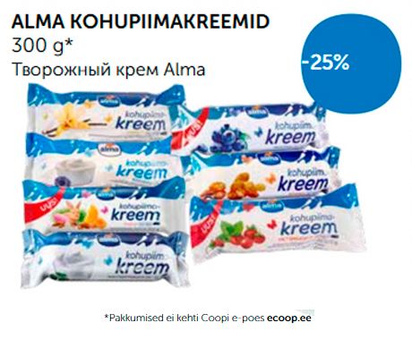 ТВОРОЖНЫЙ КРЕМ ALMA  -25%