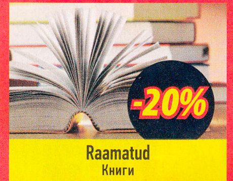 Raamatud  -20%