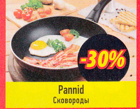 Pannid  -30%