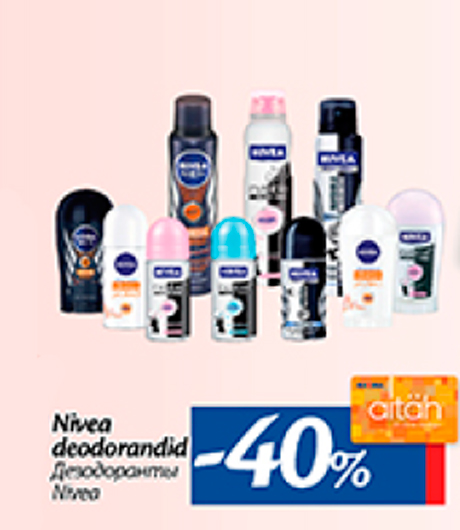 Дезодоранты Nivea  -40%