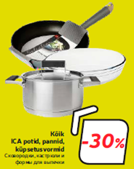 Kõik ICA potid, pannid, küpsetusvormid  -30%
