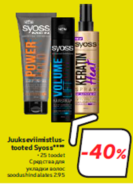 Juukseviimistlustooted Syoss****  -40%