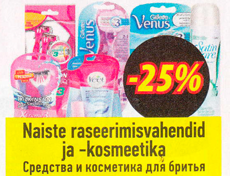 Naiste raseerimisvahendid ja -kosmeetika  -25%