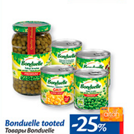 Товары Bonduelle -25%