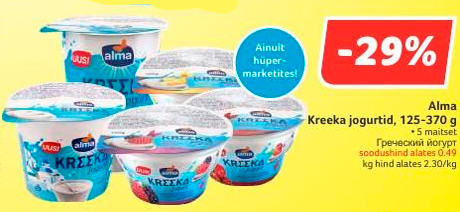 Alma Kreeka jogurtid, 125-370 g  -29%
