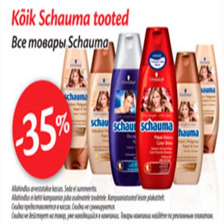 Товары Schauma -35%