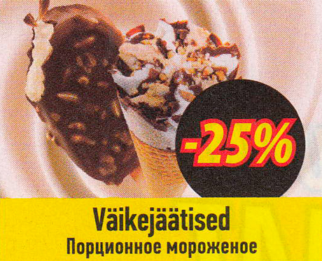 Väikejäätised  -25%