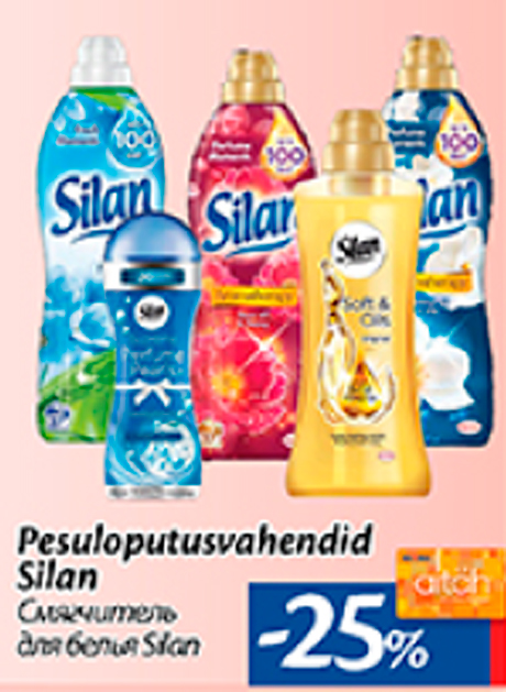 Смягчитель для белья Silan   -25%
