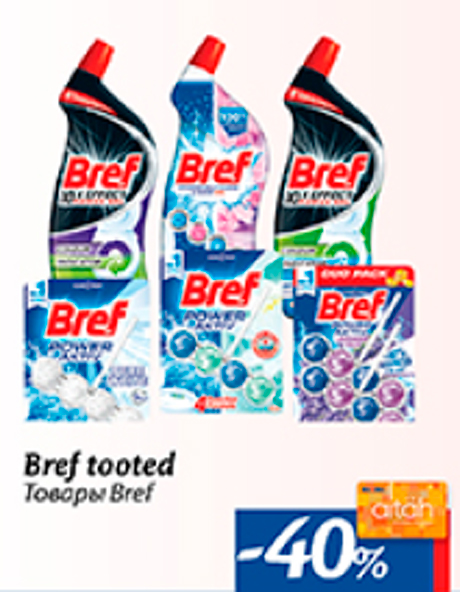 Товары Bref -40%