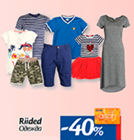 Одежда  -40%