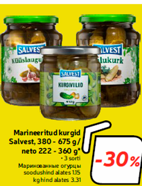 Маринованные огурцы  -30%
