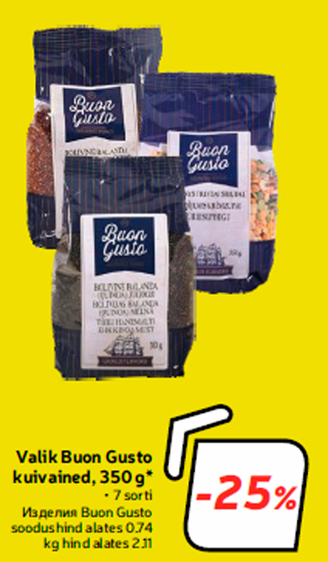 Изделия Buon Gusto  -25%
