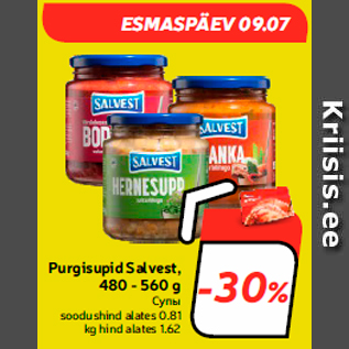 Супы  -30%
