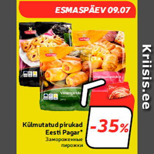 Замороженные пирожки  -35%