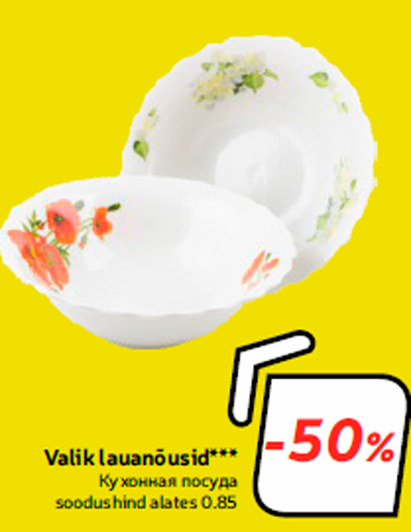 Кухонная посуда -50%
